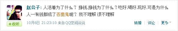 2012_65_tweet3