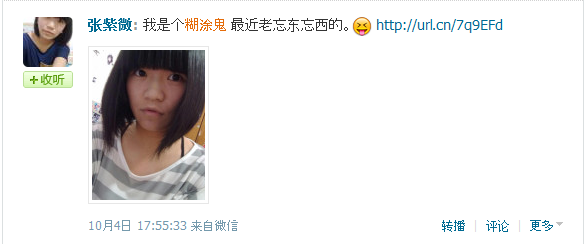 2012_65_tweet2