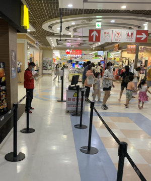 Miaoli Einkaufszentrum