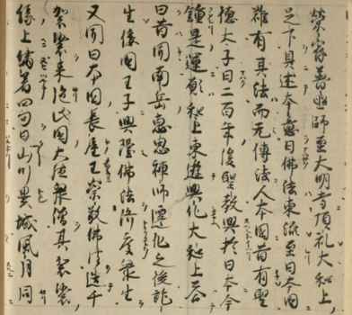 Nl 102 2 2