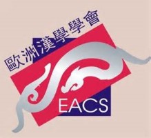 Nl88 Artikel5a Eacs
