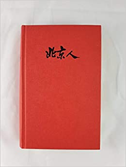 biographien