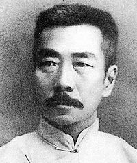 Nl88 Artikel4 Lu Xun
