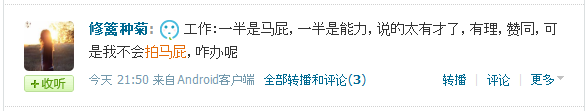 2012_66_tweet1