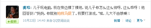 2012_66_tweet2