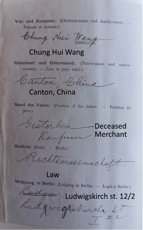 Wangchonghui3