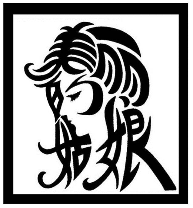 2013_69_meiliguniang